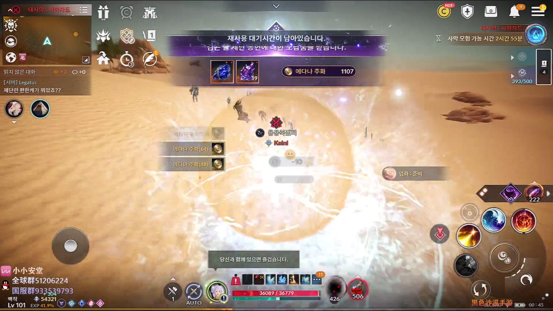 【2023-03-18 23点场】安堂丶：新职业男法！