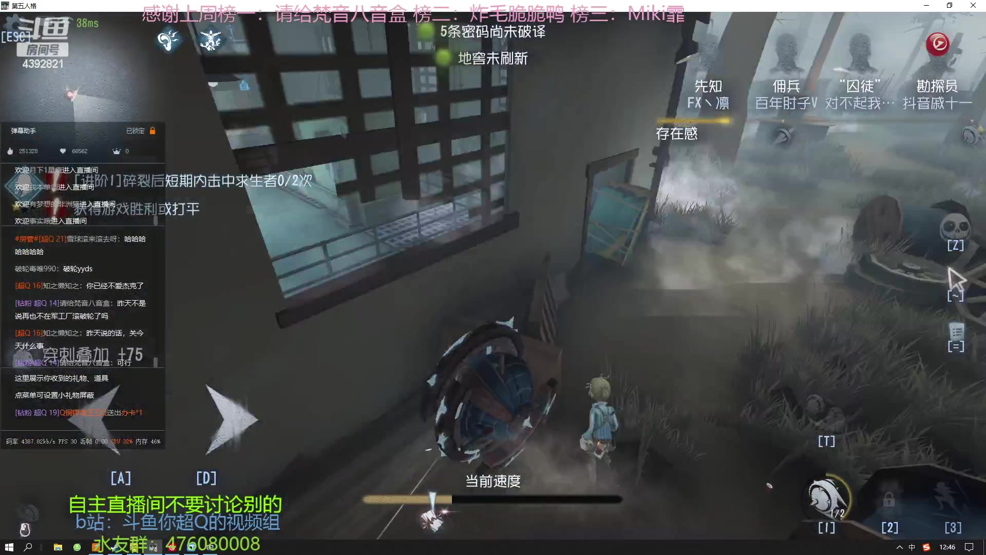 【2023-03-19 12点场】你超Q的：比赛加油呀！！！！！！！！！