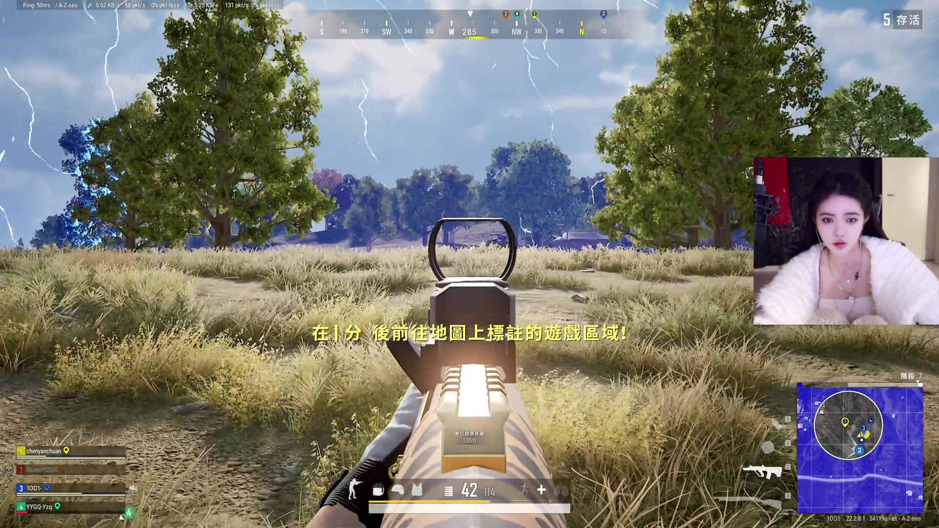 【2023-03-19 18点场】野生小师妹：PUBG合砍！！！