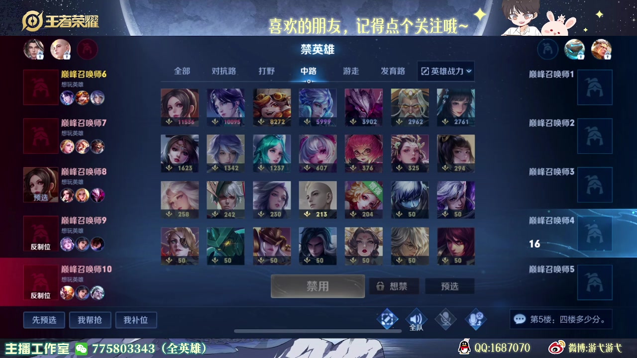 【2023-03-18 22点场】游弋：荣耀局单排 把把乱杀~