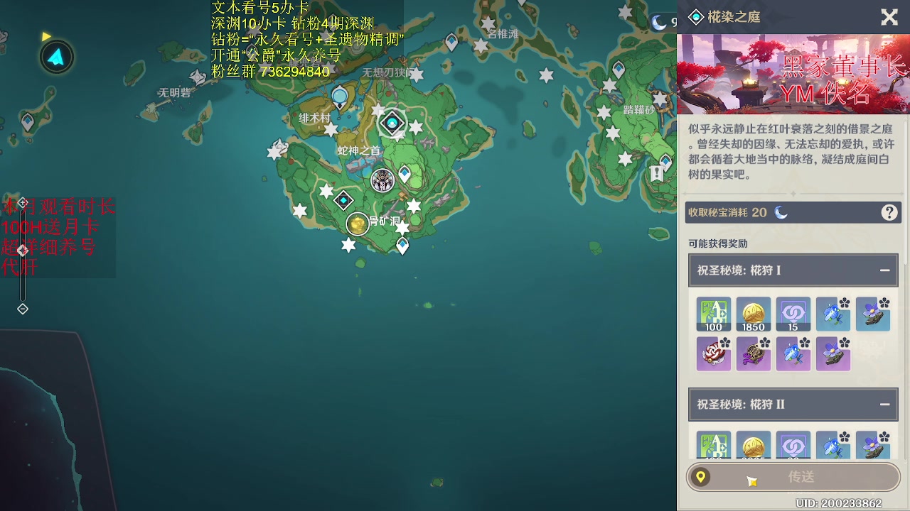 【2023-03-19 01点场】刻晴天下第一优雅：深渊进入命座时代！