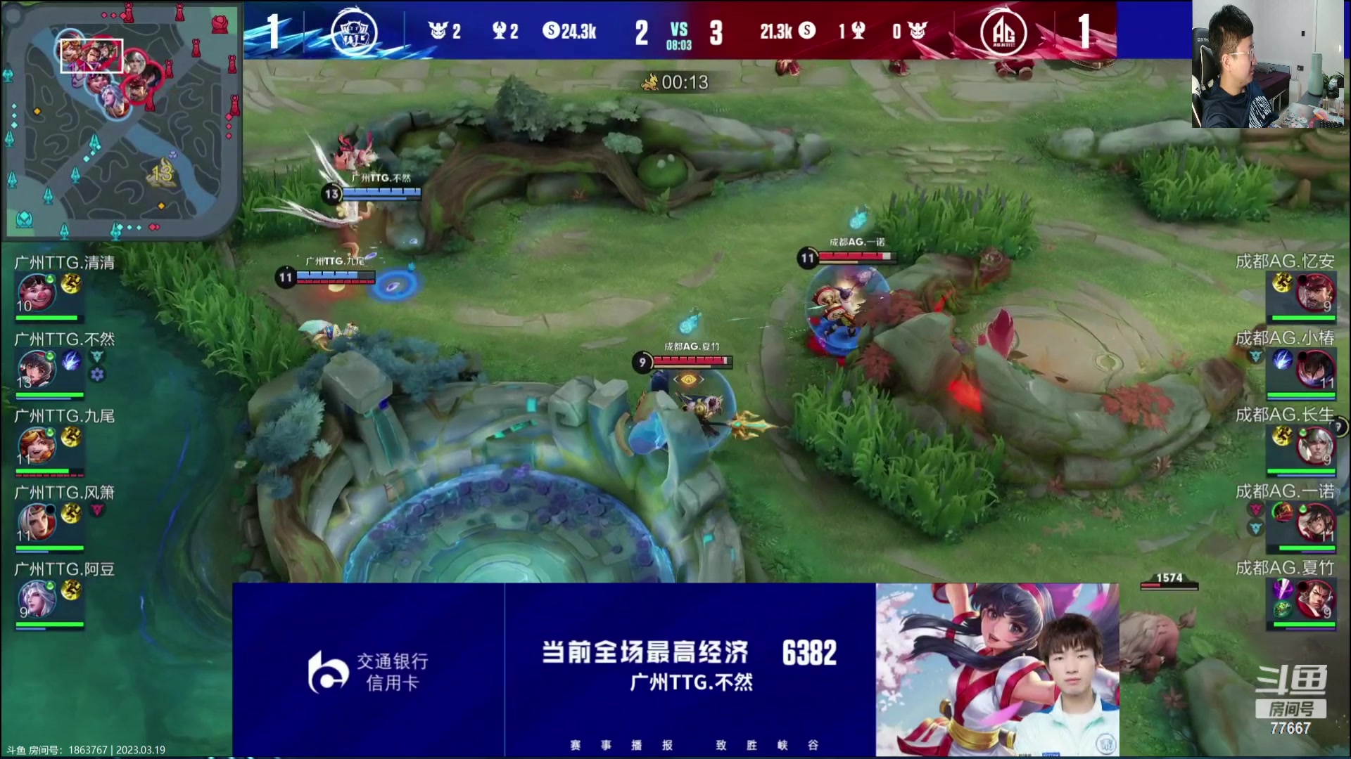 【2023-03-19 20点场】北笙：北笙解说春季撒~！！~