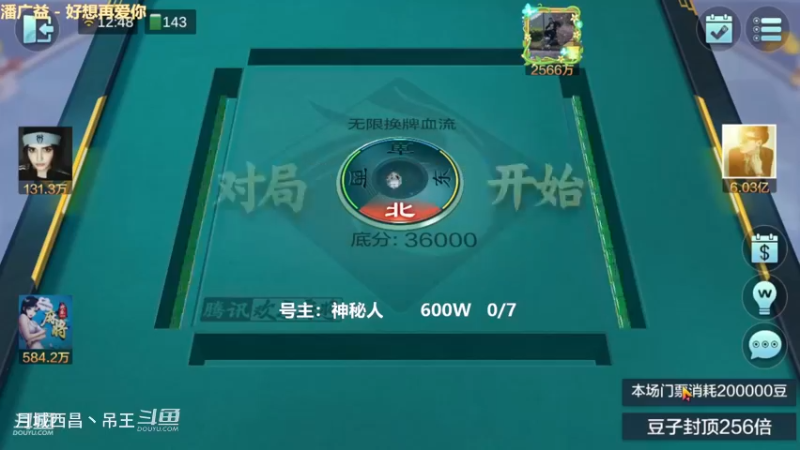 无限换牌，600W一把干到1.71亿