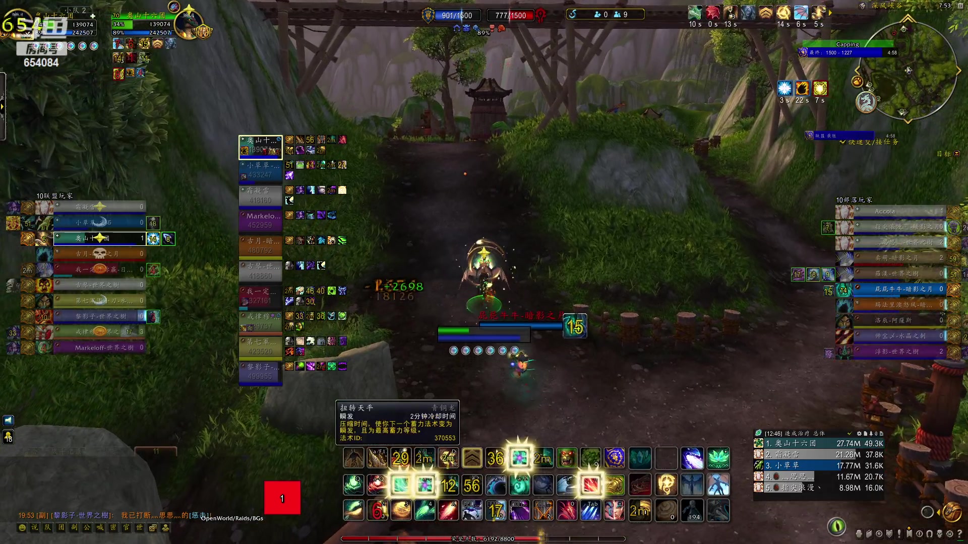 【2023-03-13 19点场】落花微雨翎珑心：正直博 牛牛牛