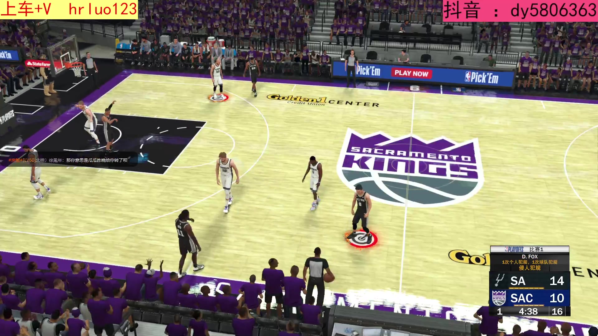 【2023-03-19 14点场】91斧王娱乐NBA解说：NBA2K23水友联盟 启动！