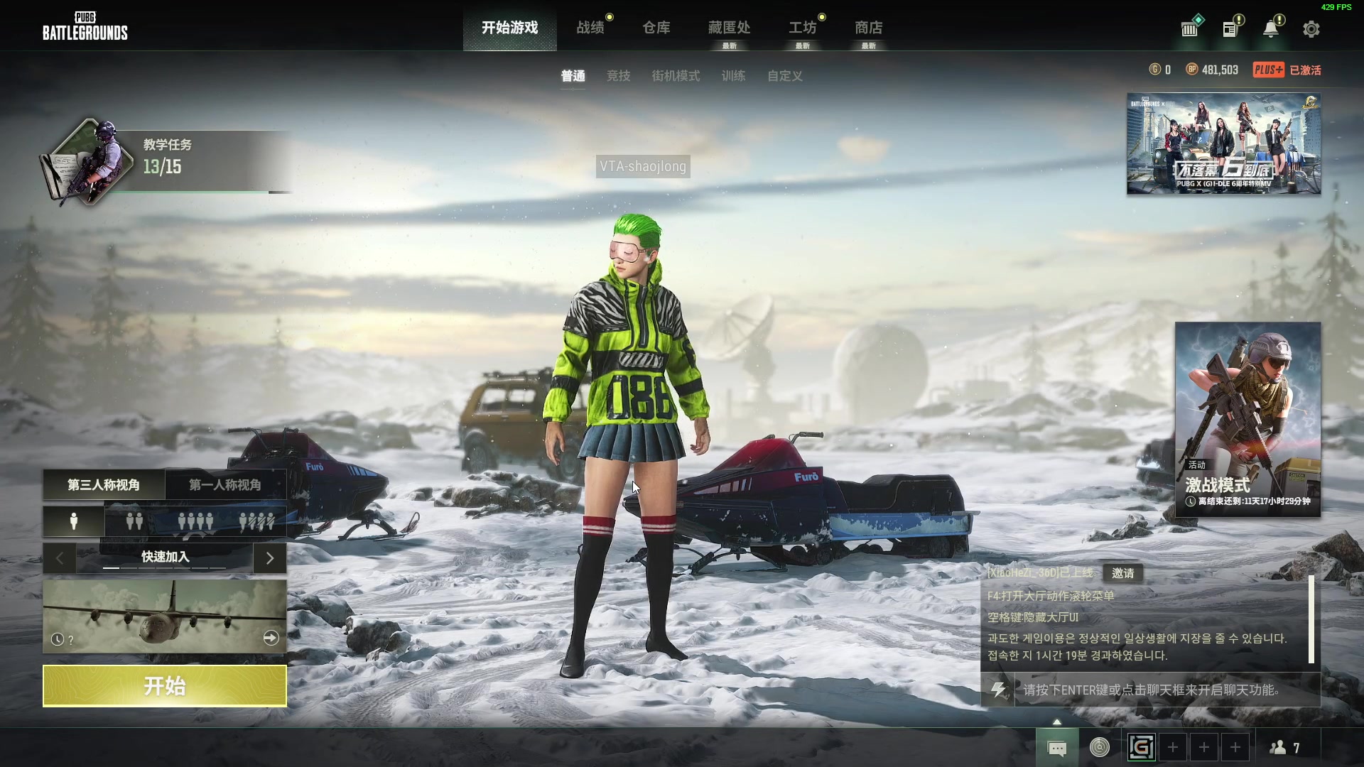 【2023-03-19 20点场】少囧丶：VTA-少囧的游戏教室