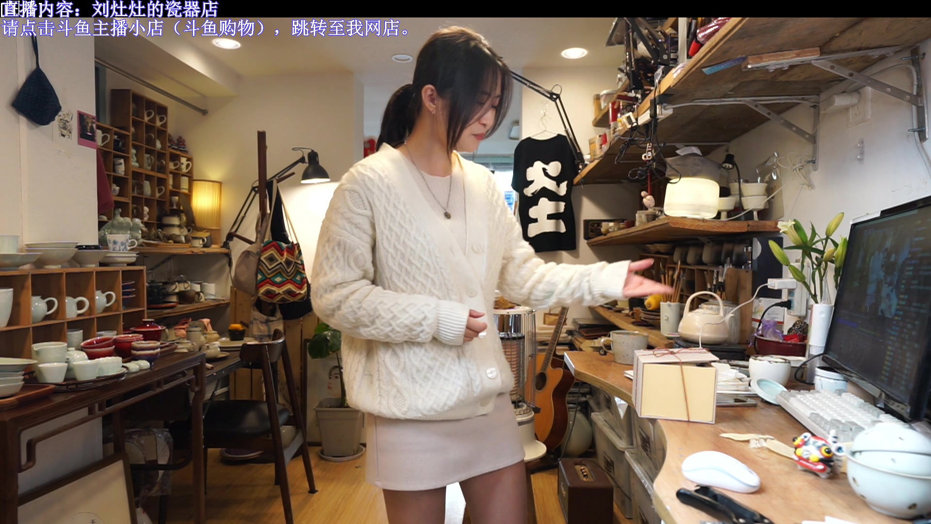 【2023-03-19 14点场】刘灶灶：刘灶灶的瓷器铺，周日啦