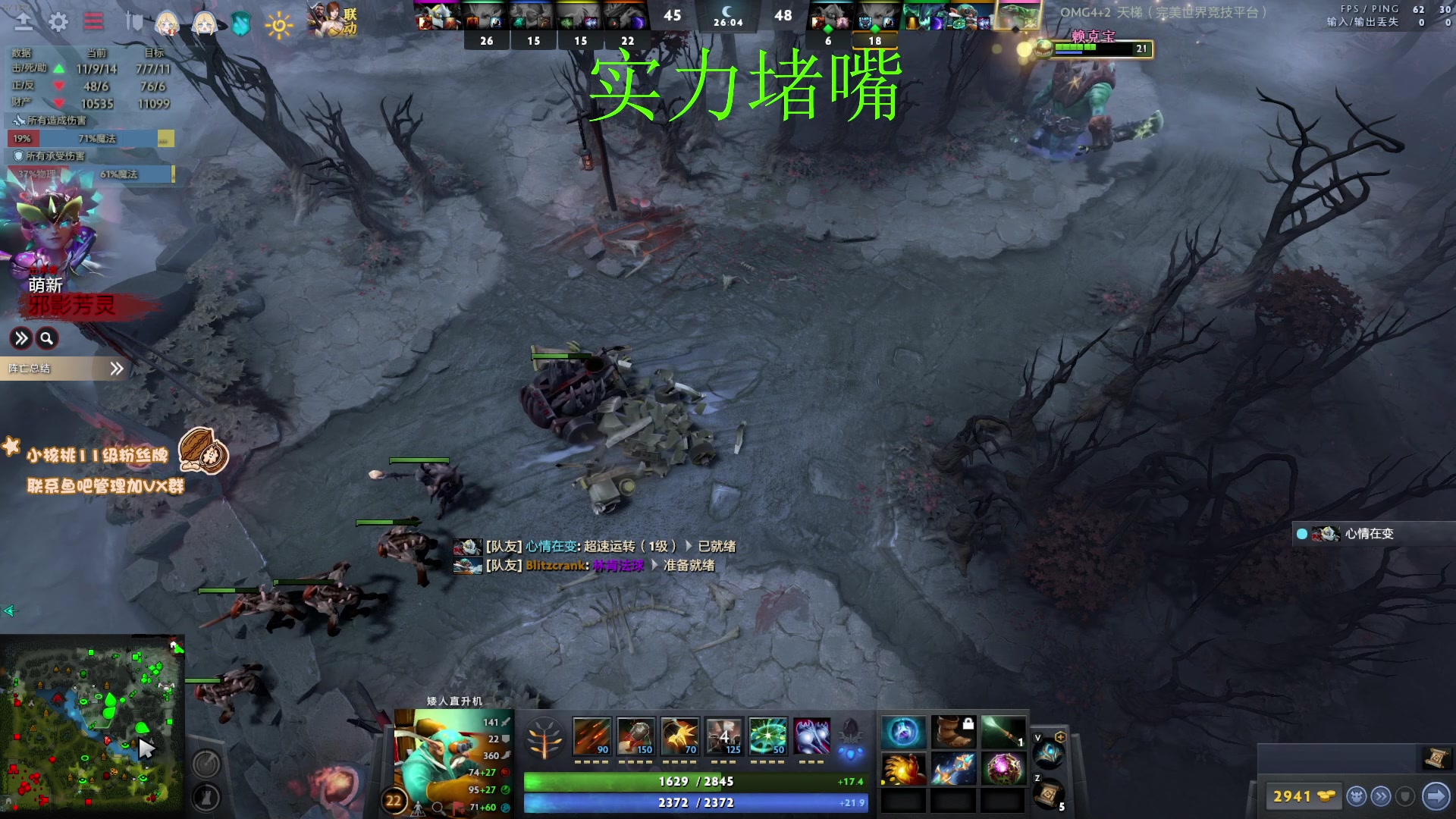 【2023-03-18 21点场】sakira丶hao：纯碎的DOTA4+2