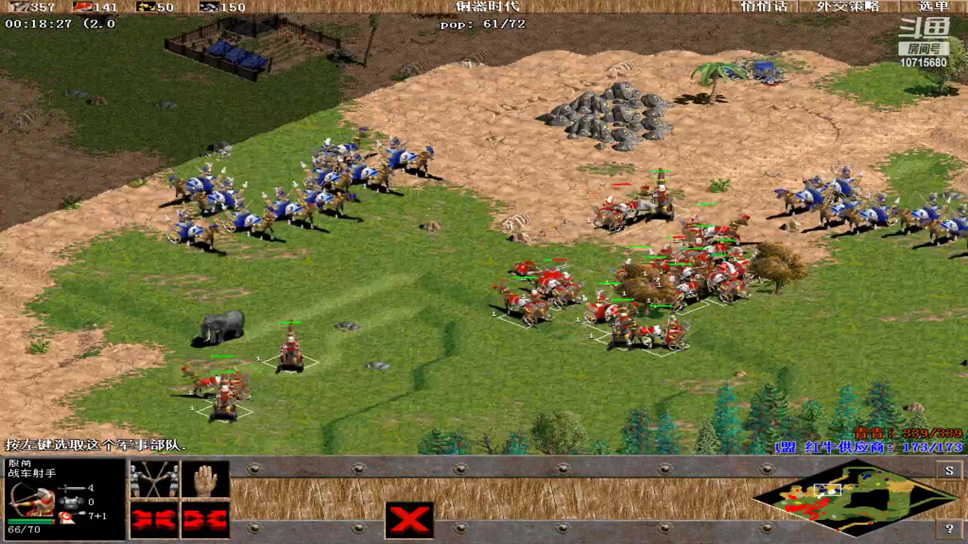 【2023-03-19 12点场】紫云同学706：青青罗马直播间