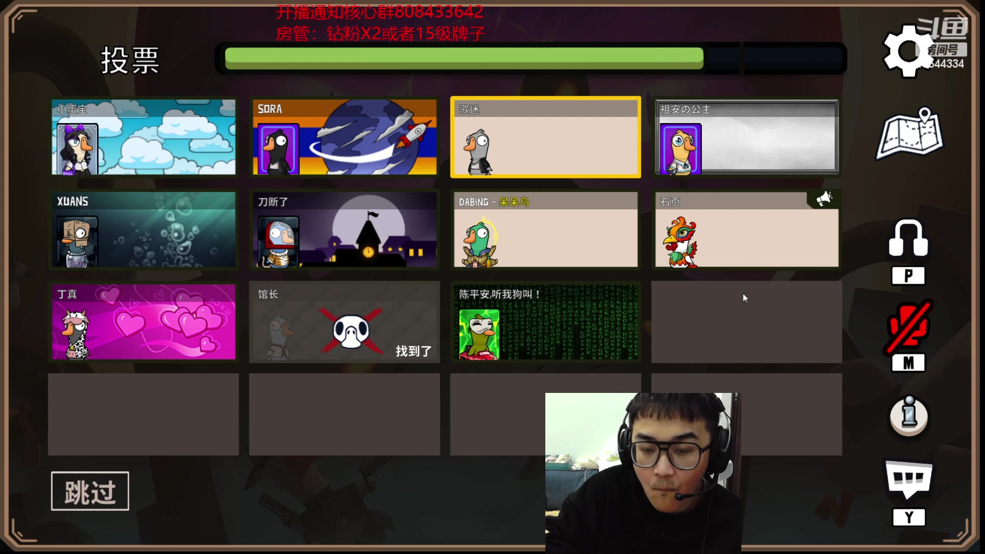 【2023-03-16 00点场】冰块哥ekko：有心事在这个直播间说