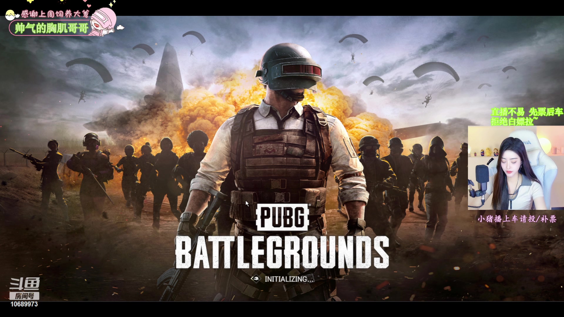 【2023-03-18 19点场】花桑丶065：【花桑】天青色等烟雨，而我在等你~