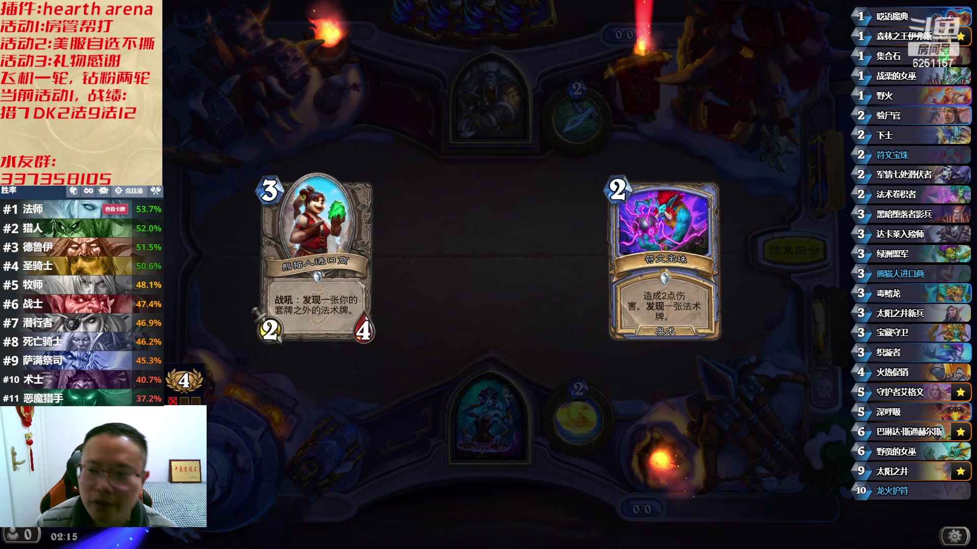 【2023-03-19 01点场】麦迪文哥：我们都爱午夜，天亮全是麻烦