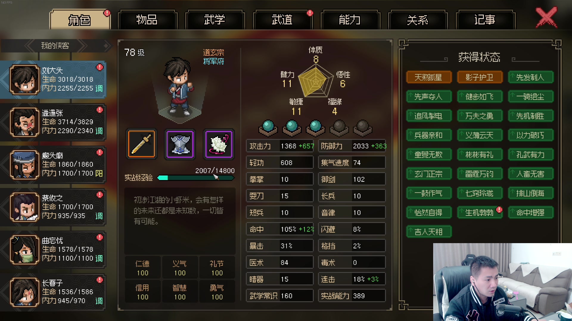 【2023-03-19 00点场】正经人令北：【令北】六点吃鸡 八点丢头