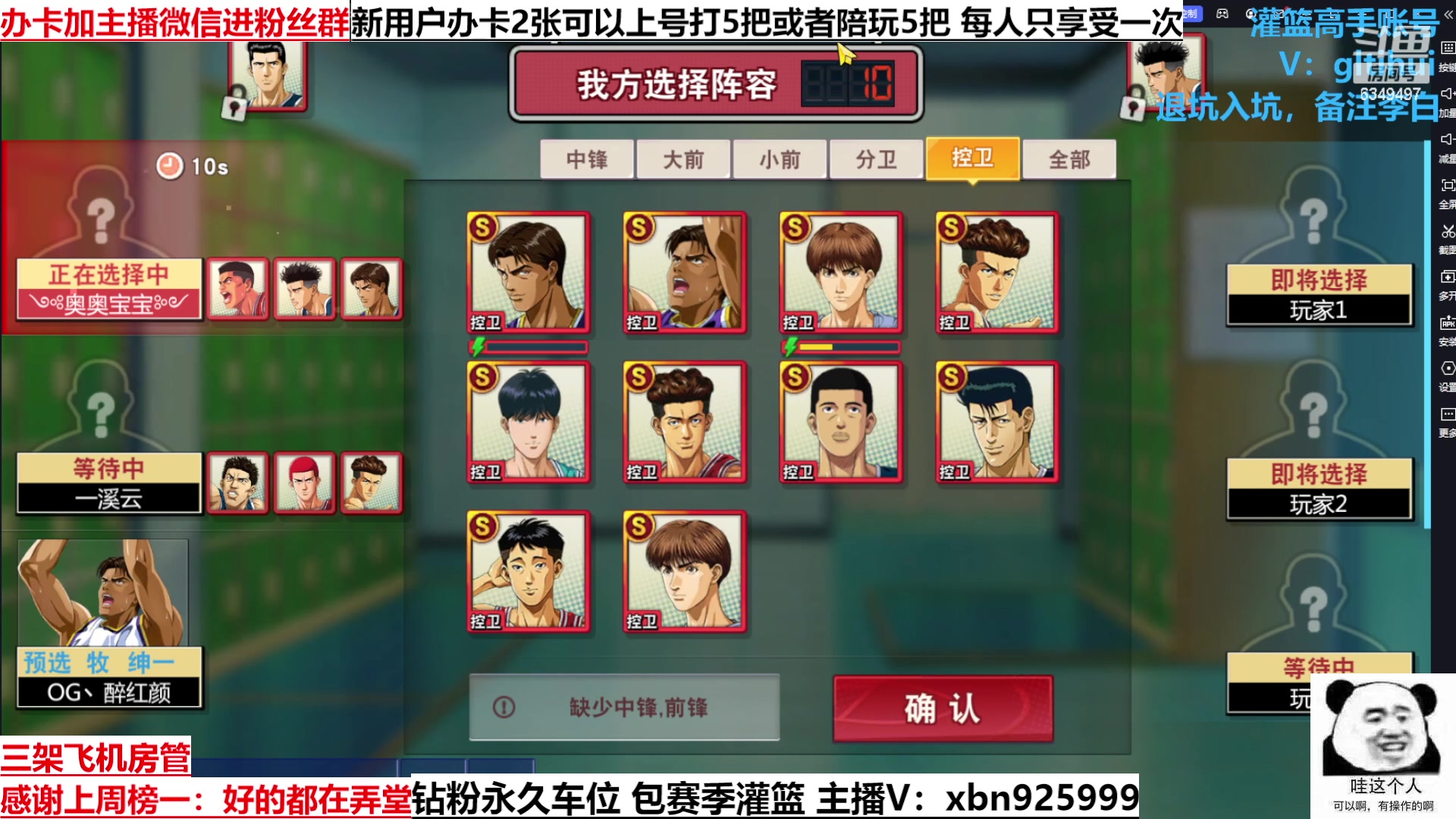 【2023-3-19 14点场】Lv丶李白:船到桥头自然直 人生没有过不去的坎