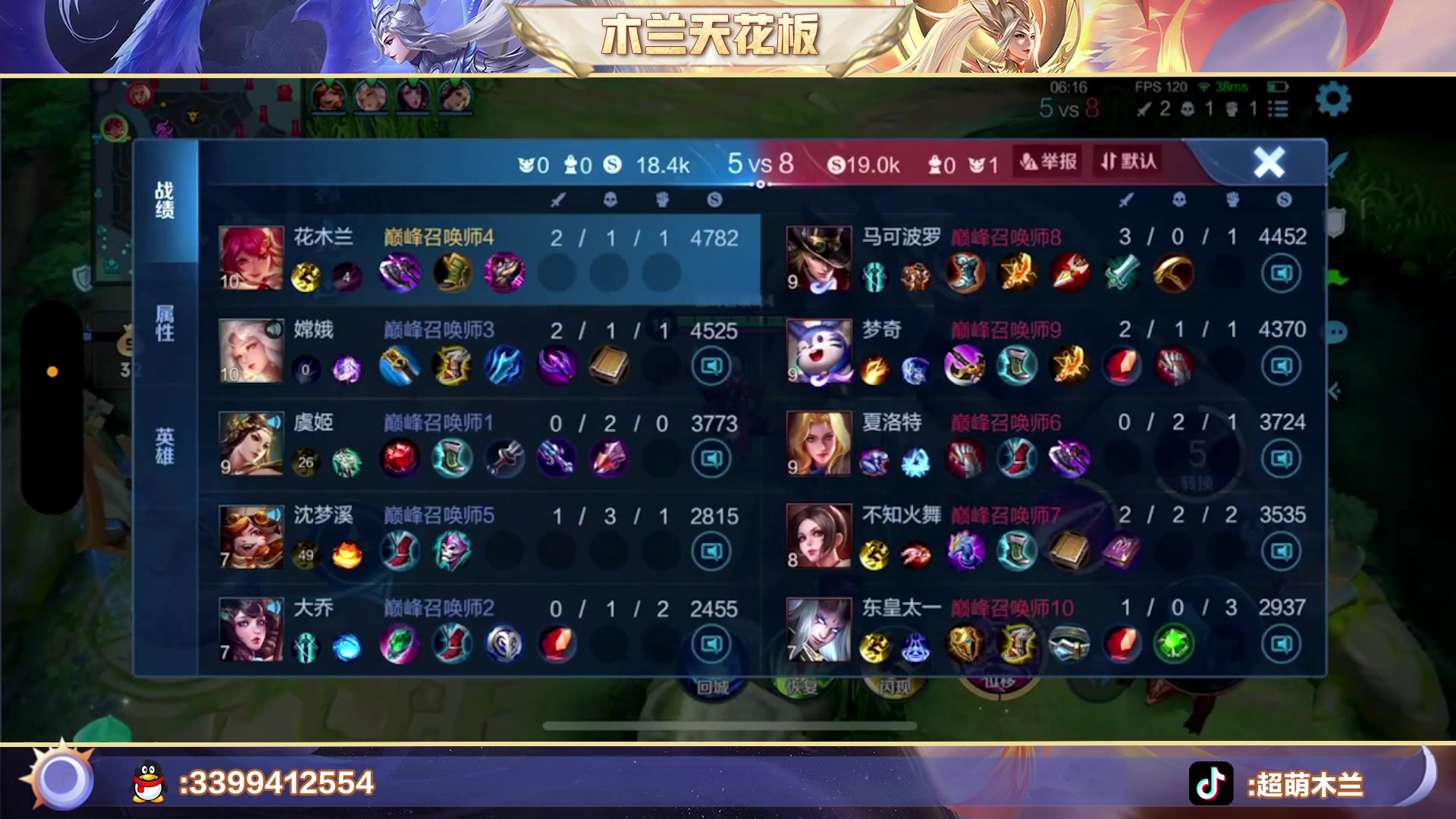 【2023-03-18 20点场】超萌木兰：百评小木兰巅峰第一ooooo