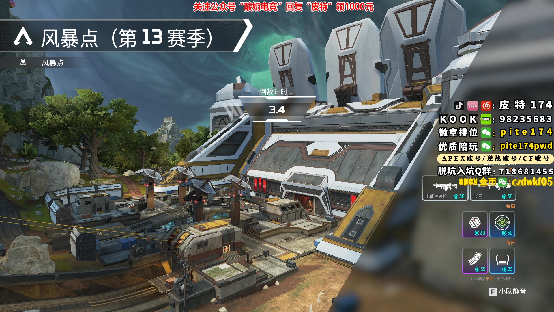 【2023-03-18 17点场】皮特174：18号ALGS  中午12点开赛！