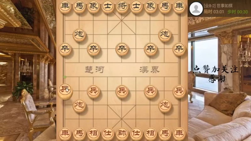 螃蟹阵，精妙卧槽八角马绝杀，666，10