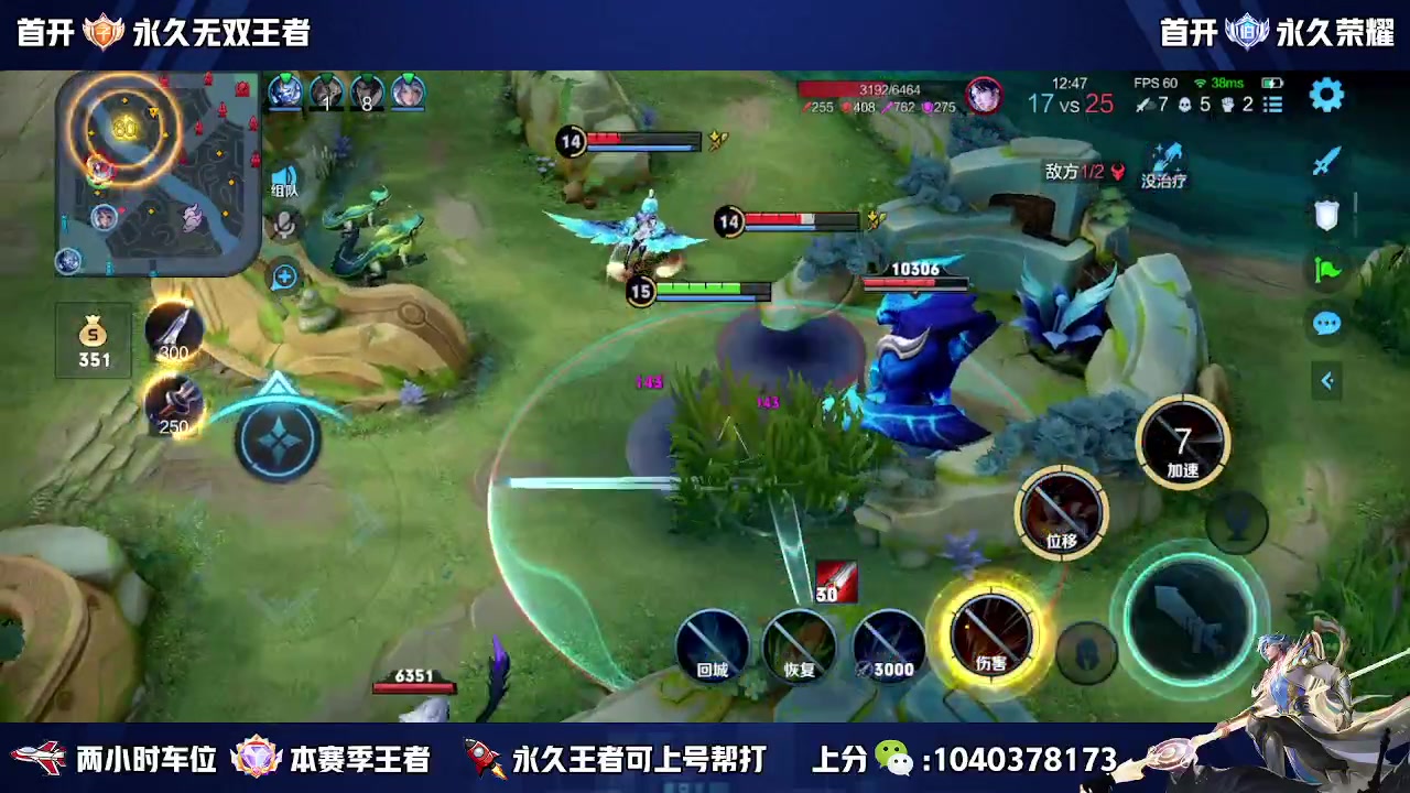 【2023-03-19 11点场】天涯yy丶：国服赵云 打法教学