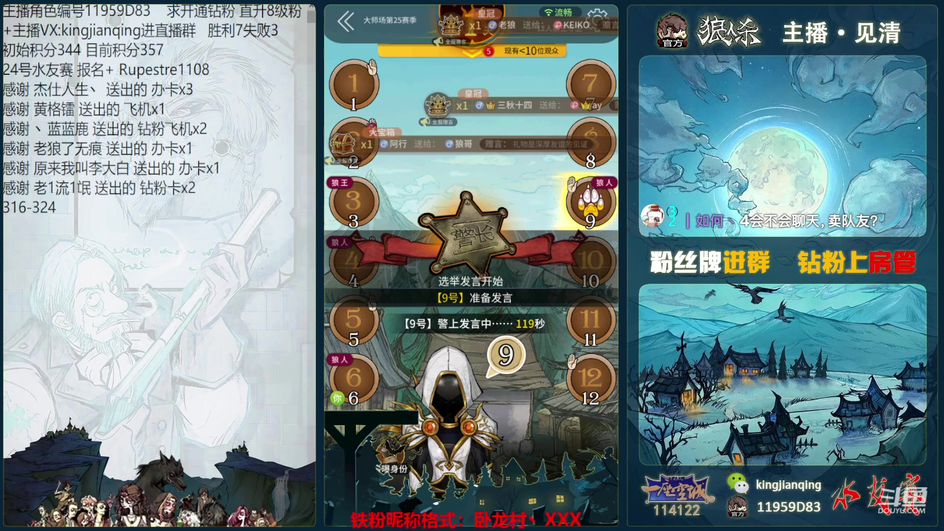 【2023-03-18 22点场】见清king：杀光他们~杀杀杀