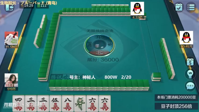 无限换牌，500W一把干到8000W