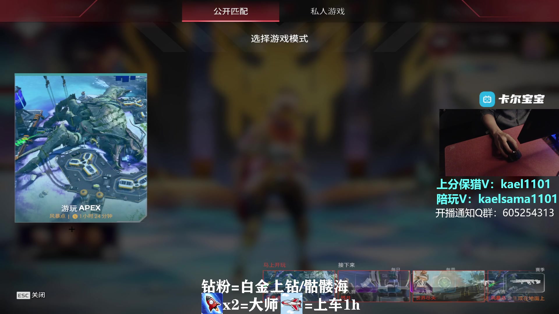 【2023-03-18 23点场】YW三冰卡尔：【卡尔】第一小帮手 上钻骷髅海上大师！！