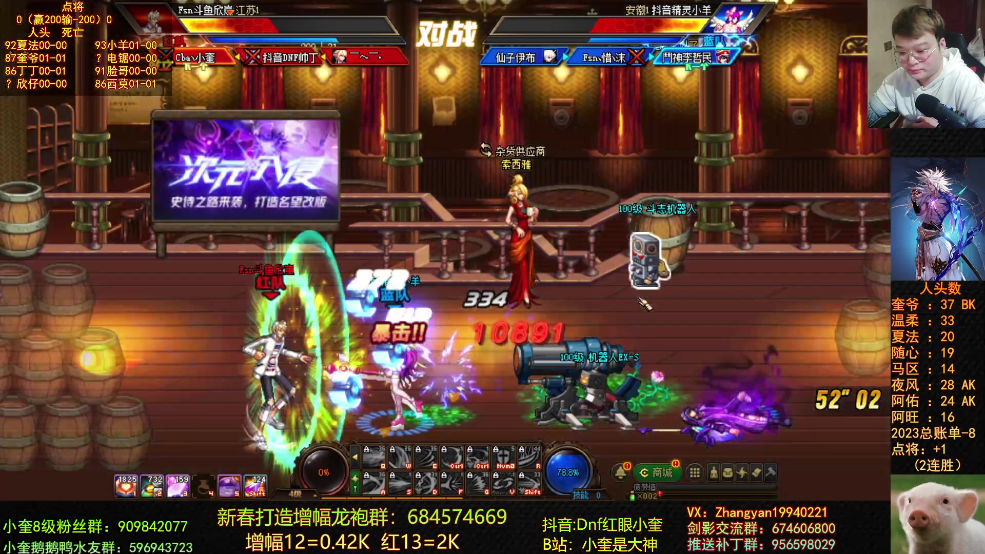 【2023-03-18 22点场】红眼小奎：看看比赛+点将