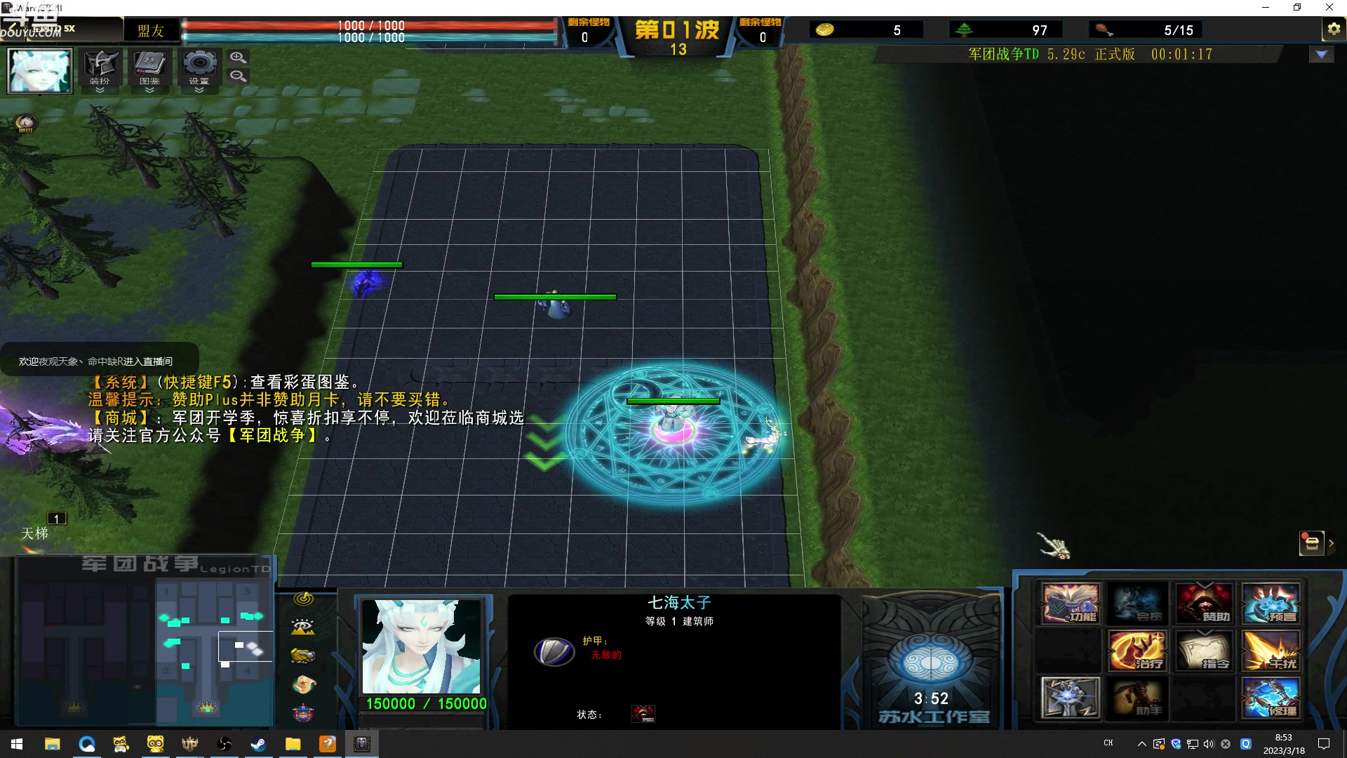 【2023-03-18 08点场】wenshen589：哪有这么容易倒下！