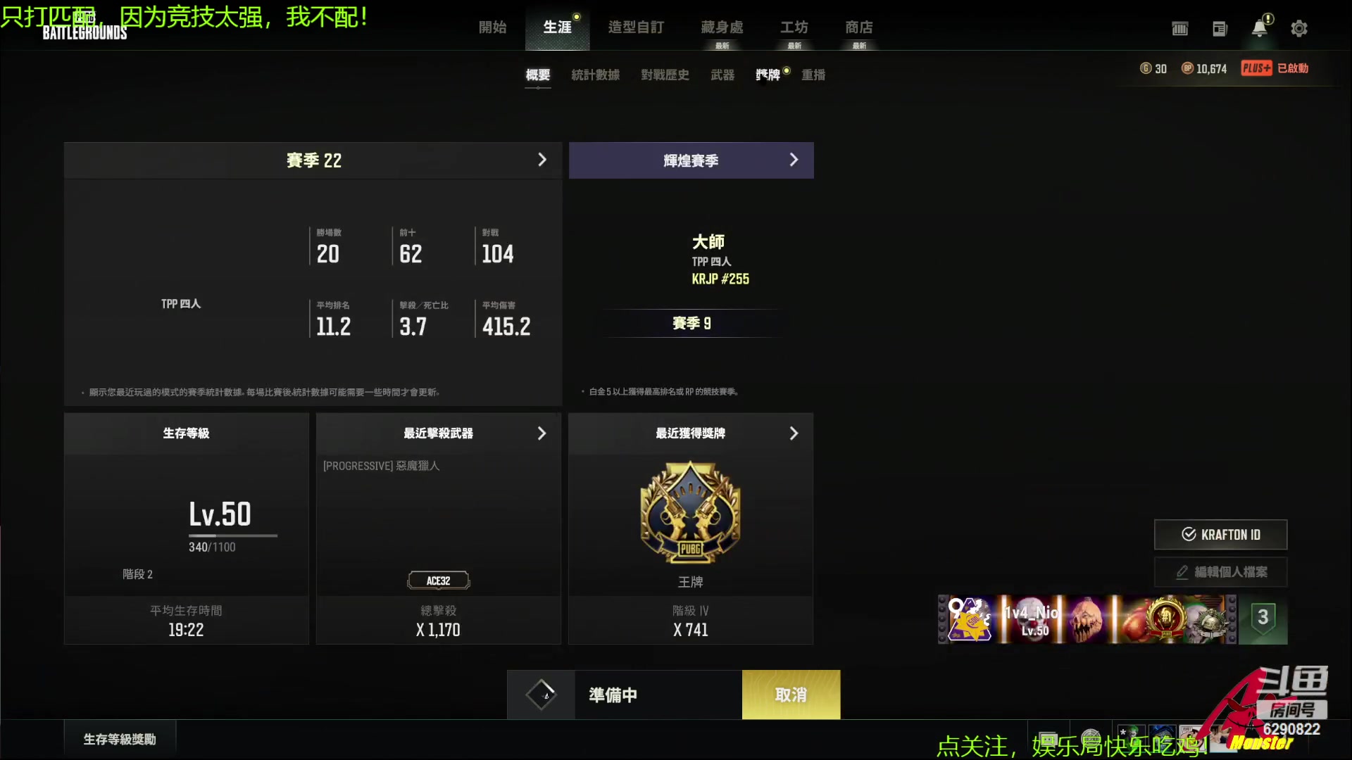 【2023-03-19 21点场】j1eeeeee：铁憨憨车队