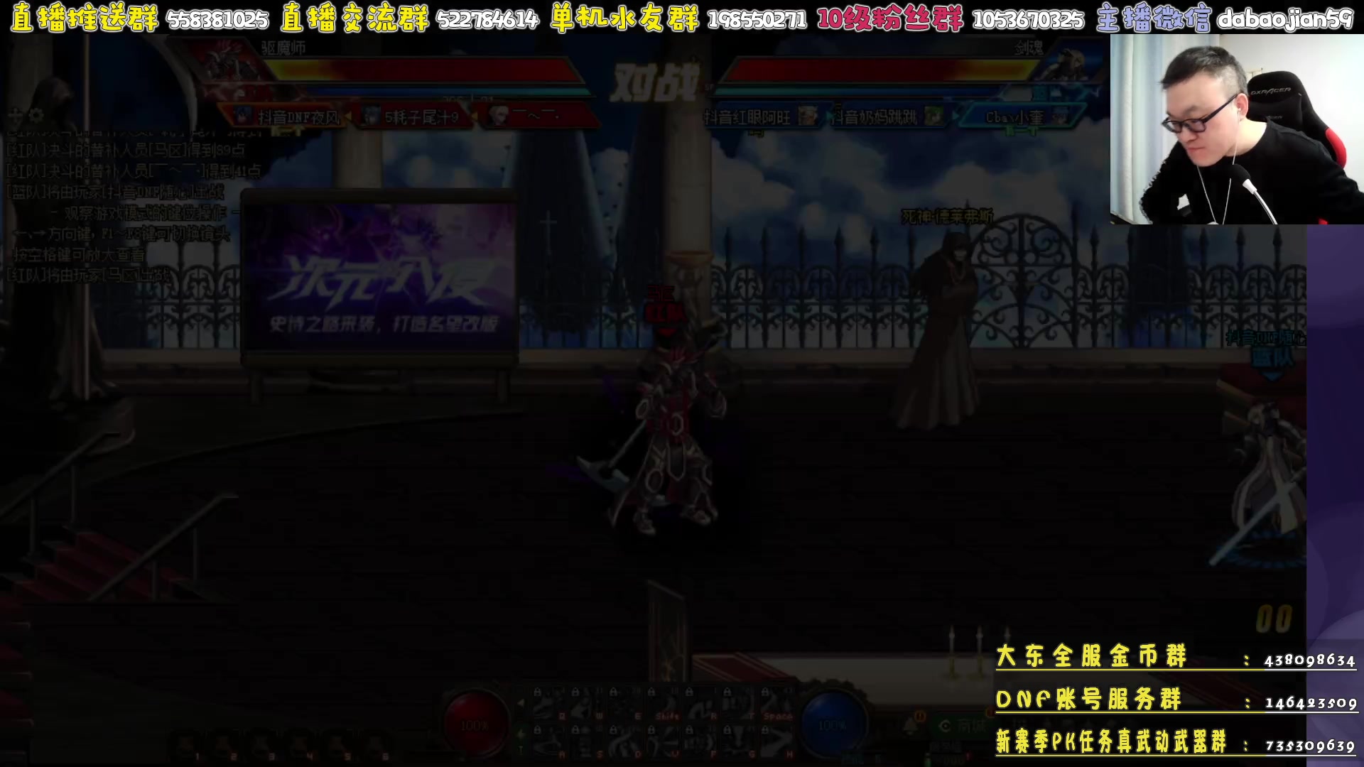 【2023-03-19 19点场】武神59：无敌4V4来了！！！！！！！