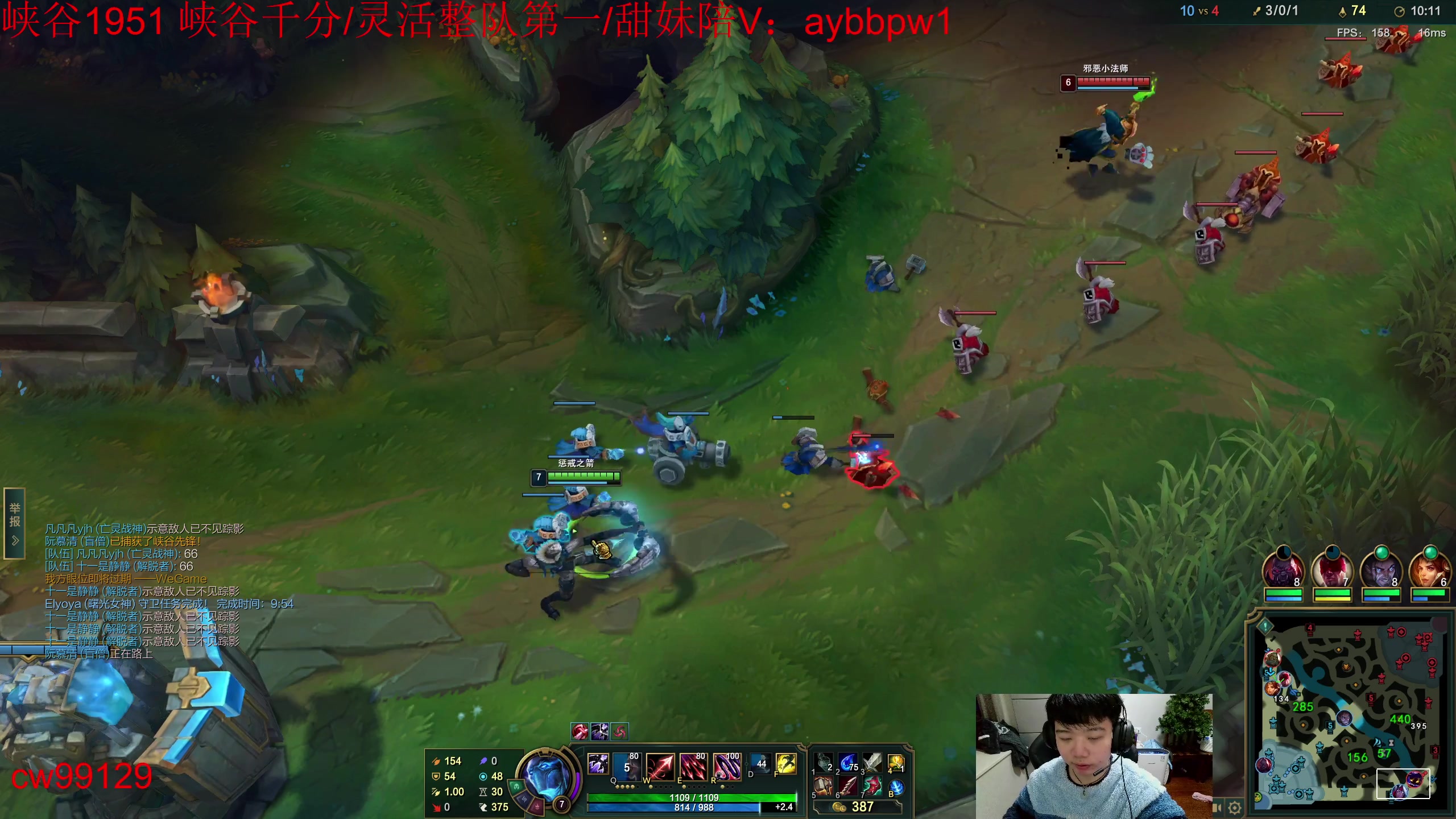 【2023-03-19 21点场】一家之猪ovo：峡谷2000分第5 一区上个王者