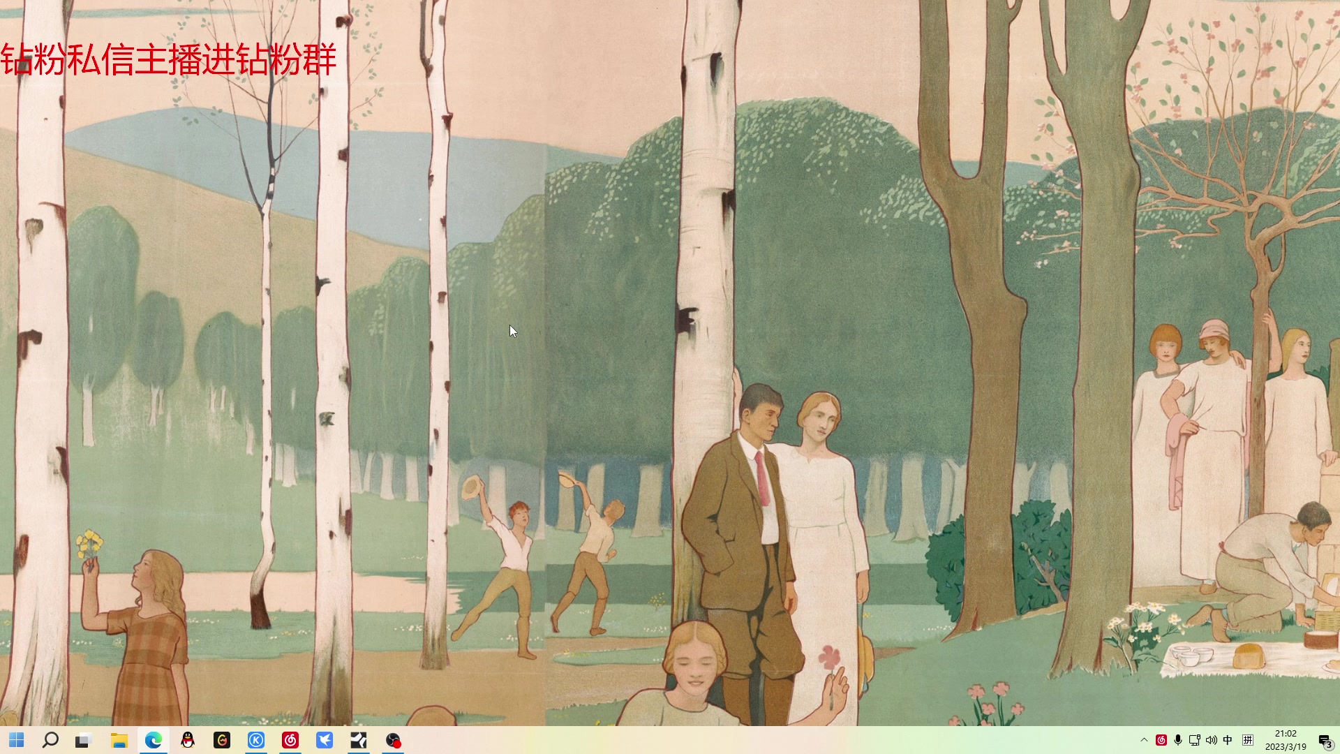 【2023-03-19 20点场】金甲EzNpc：转眼又到星期一！