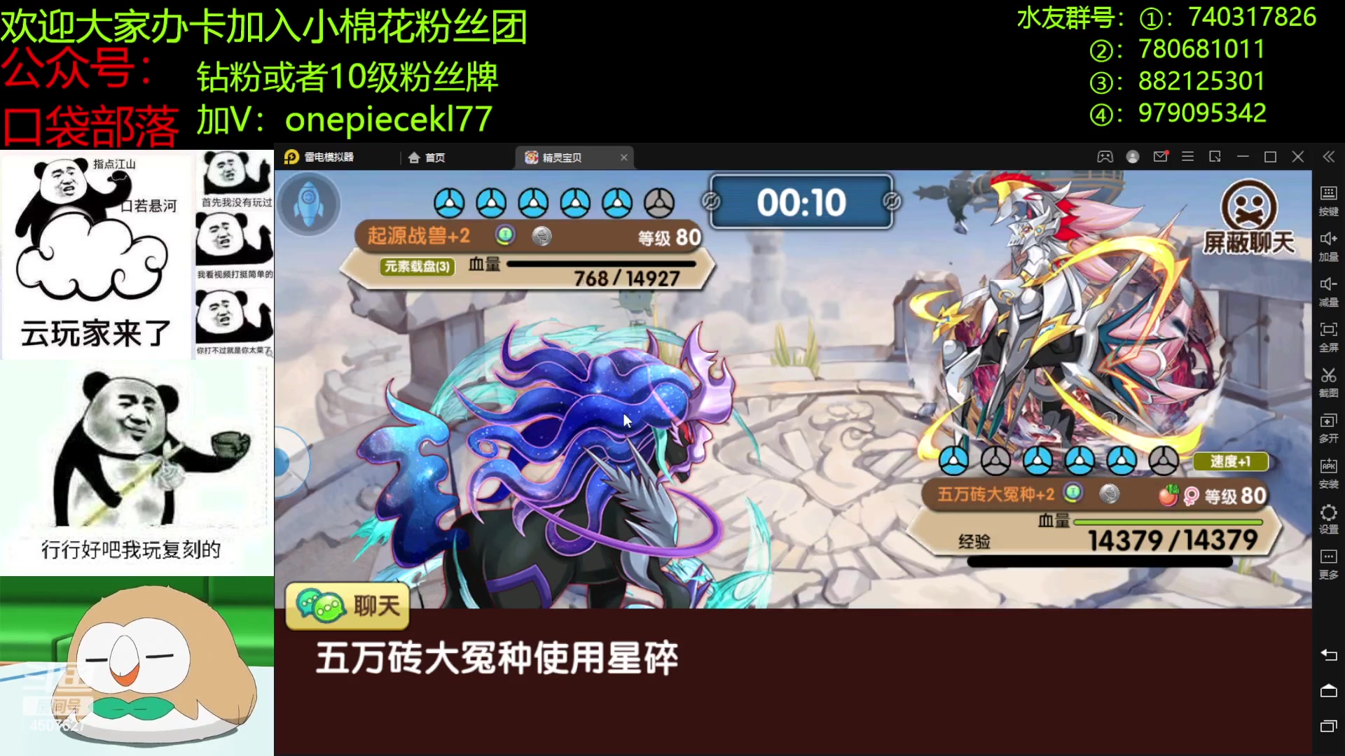 【2023-03-19 13点场】失眠君灬灬：失眠君：悦兔杯加油ao！