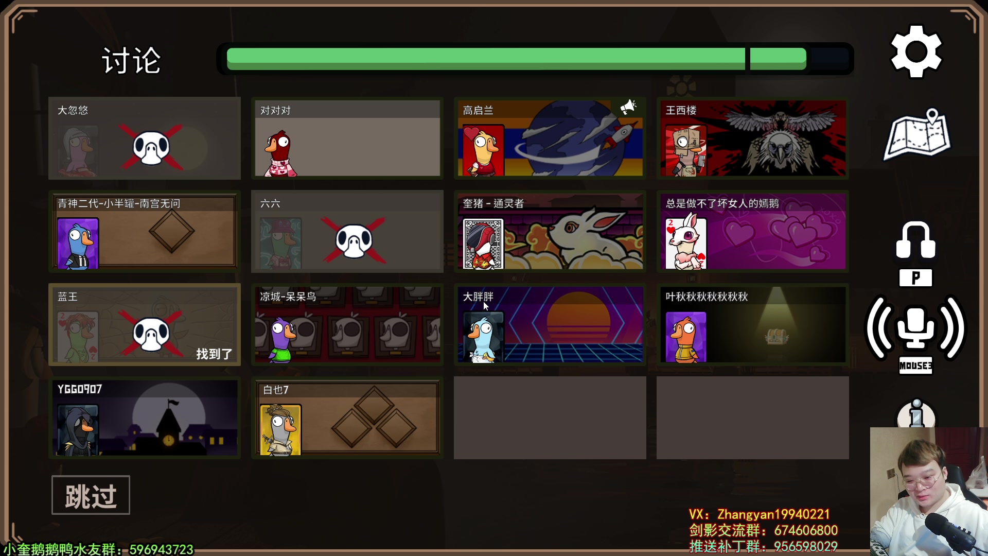 【2023-03-19 02点场】红眼小奎：看看比赛+点将