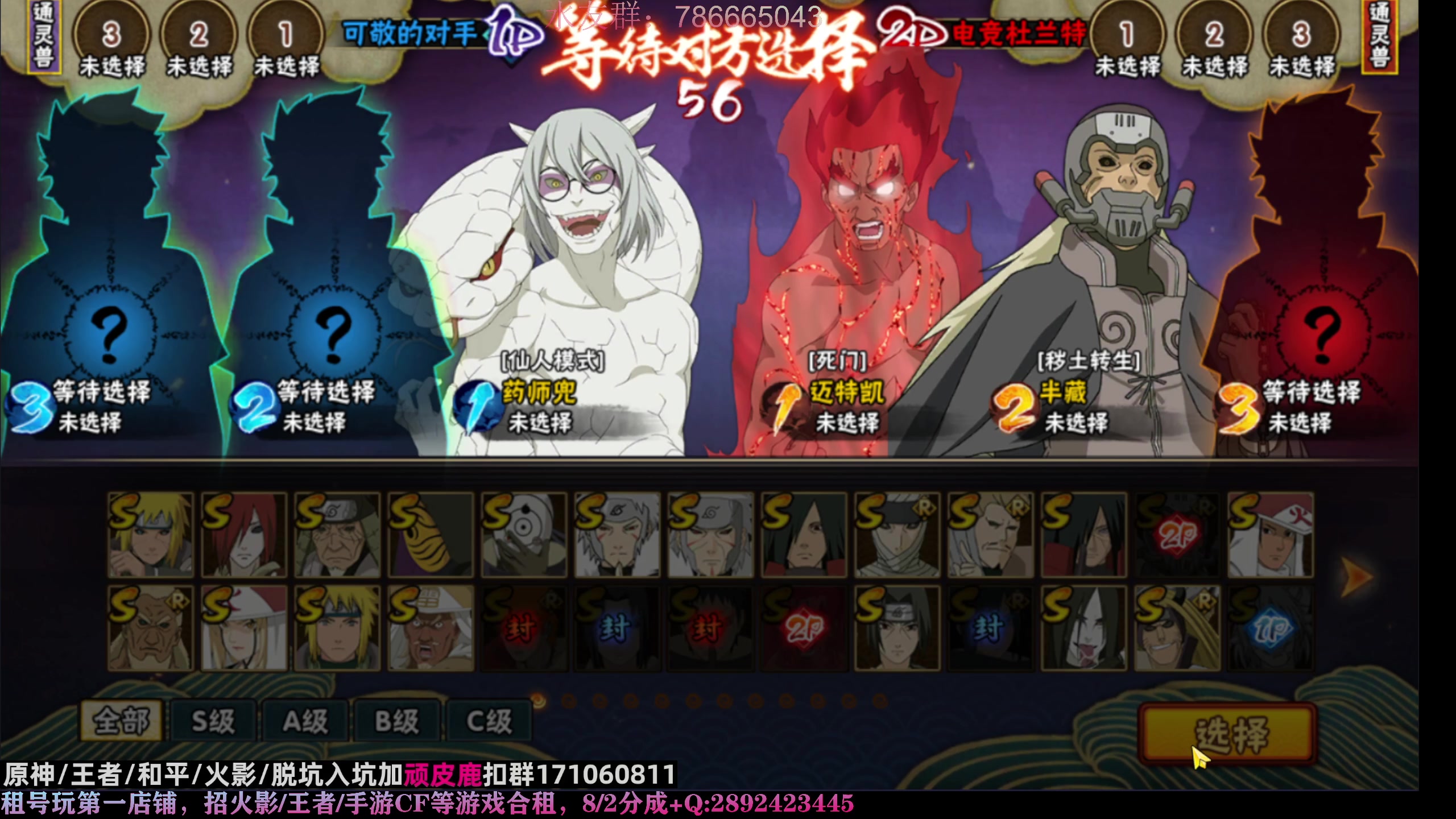 【2023-03-19 21点场】VanGogh浪子：浪子：长门