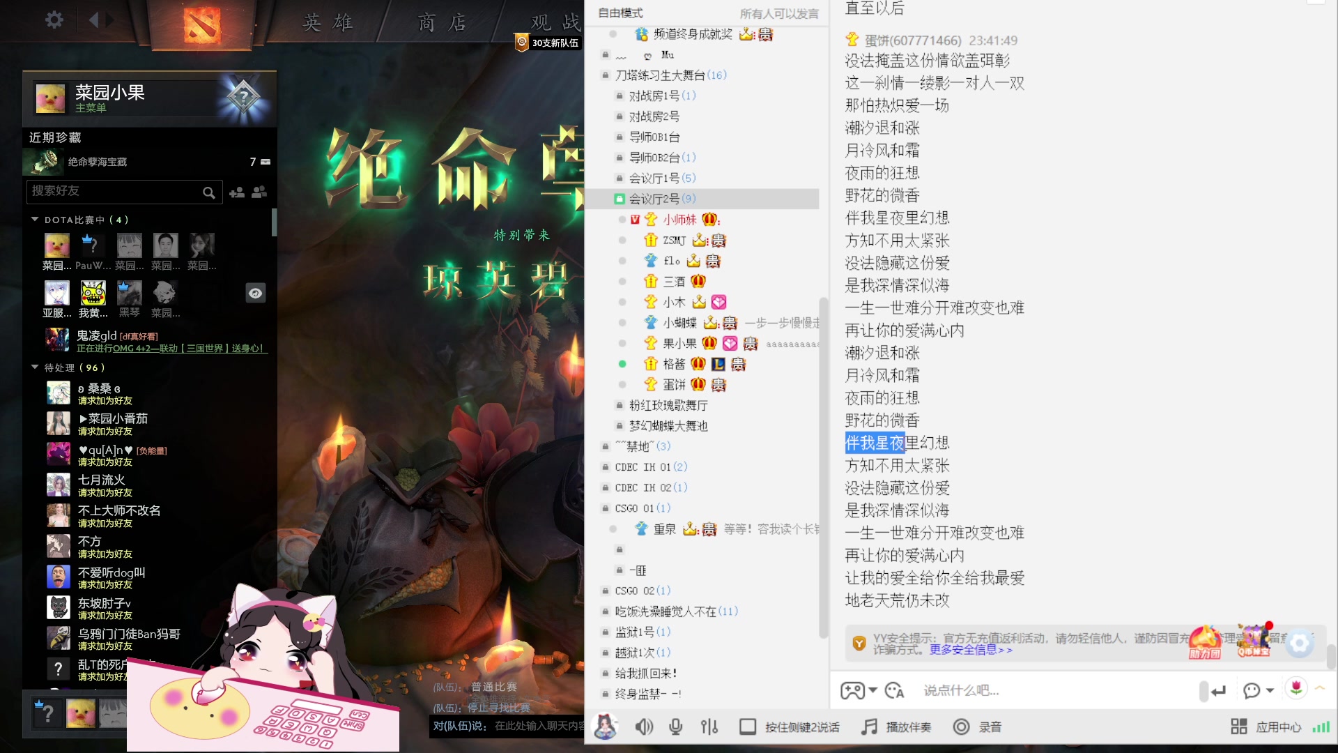 【2023-03-18 23点场】果小果是个弟弟：果小果：学习DOTA第二天