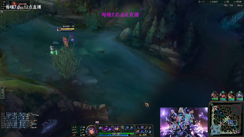 【英雄联盟】主播油条的精彩时刻 20230319 08点场