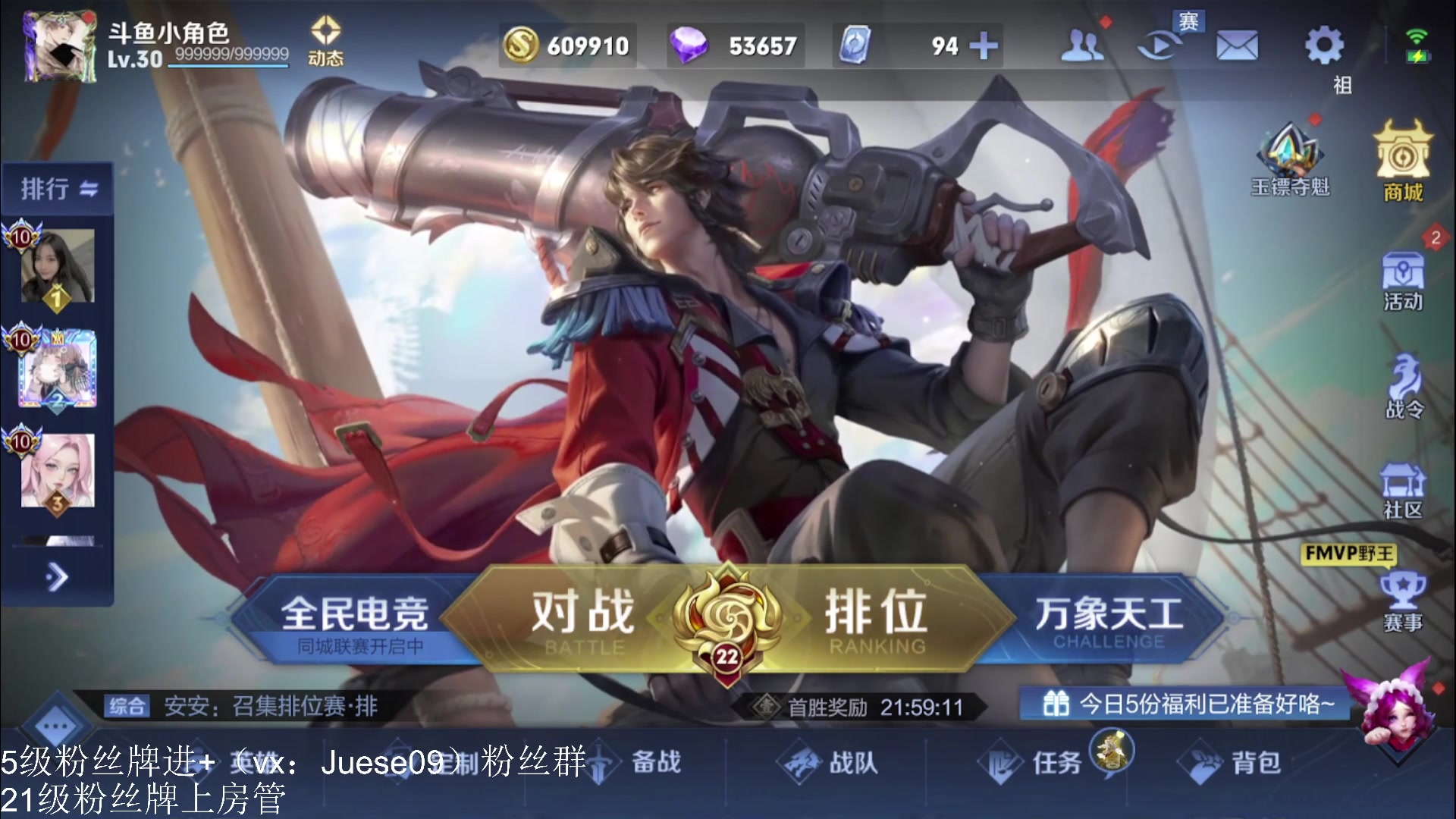 【2023-03-18 20点场】小角色ovo：角色角色！绝对出色！