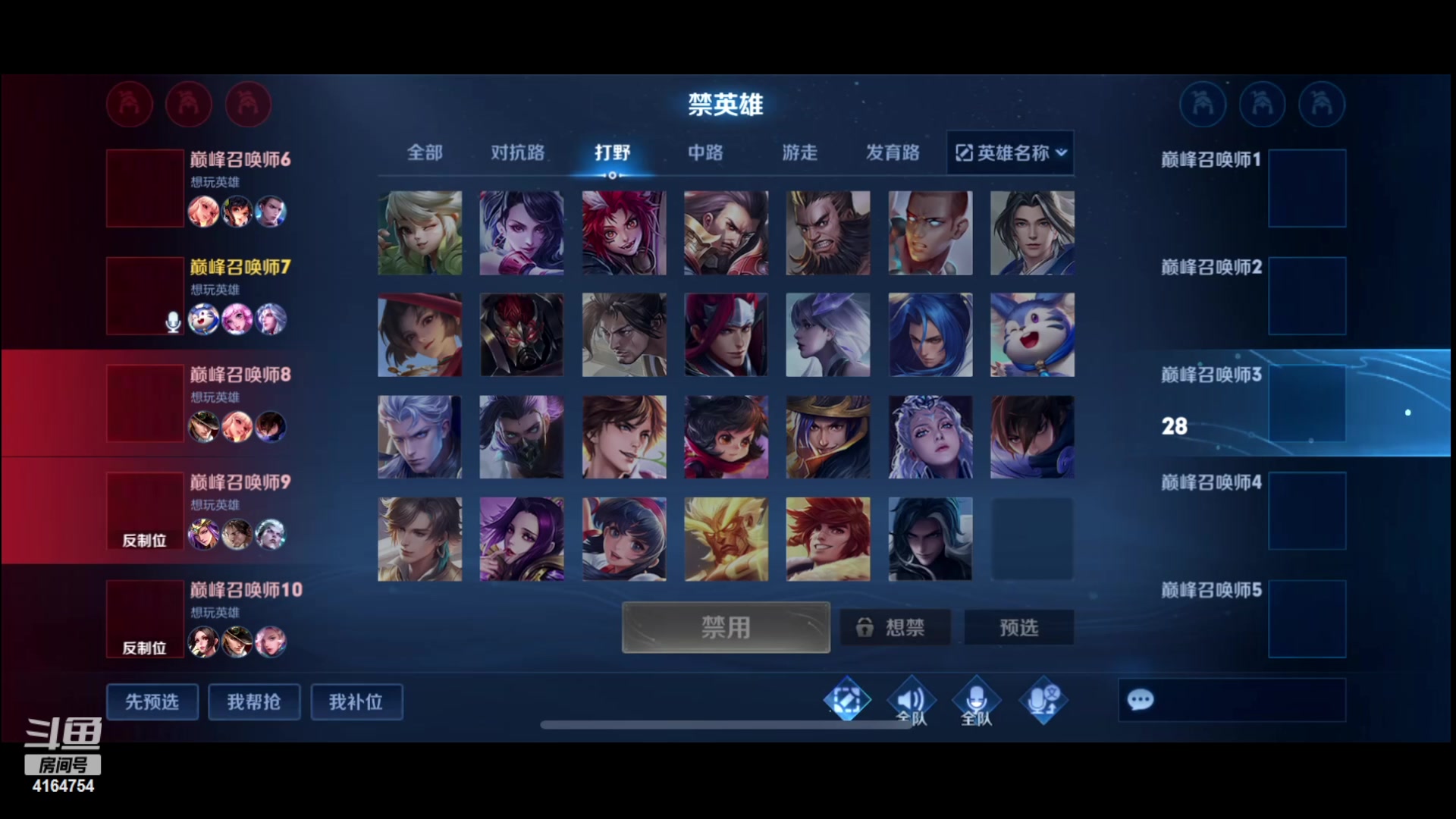 【2023-03-18 20点场】冠磊崽：梦琪1.4w了嘻嘻鹅鹅鹅啦
