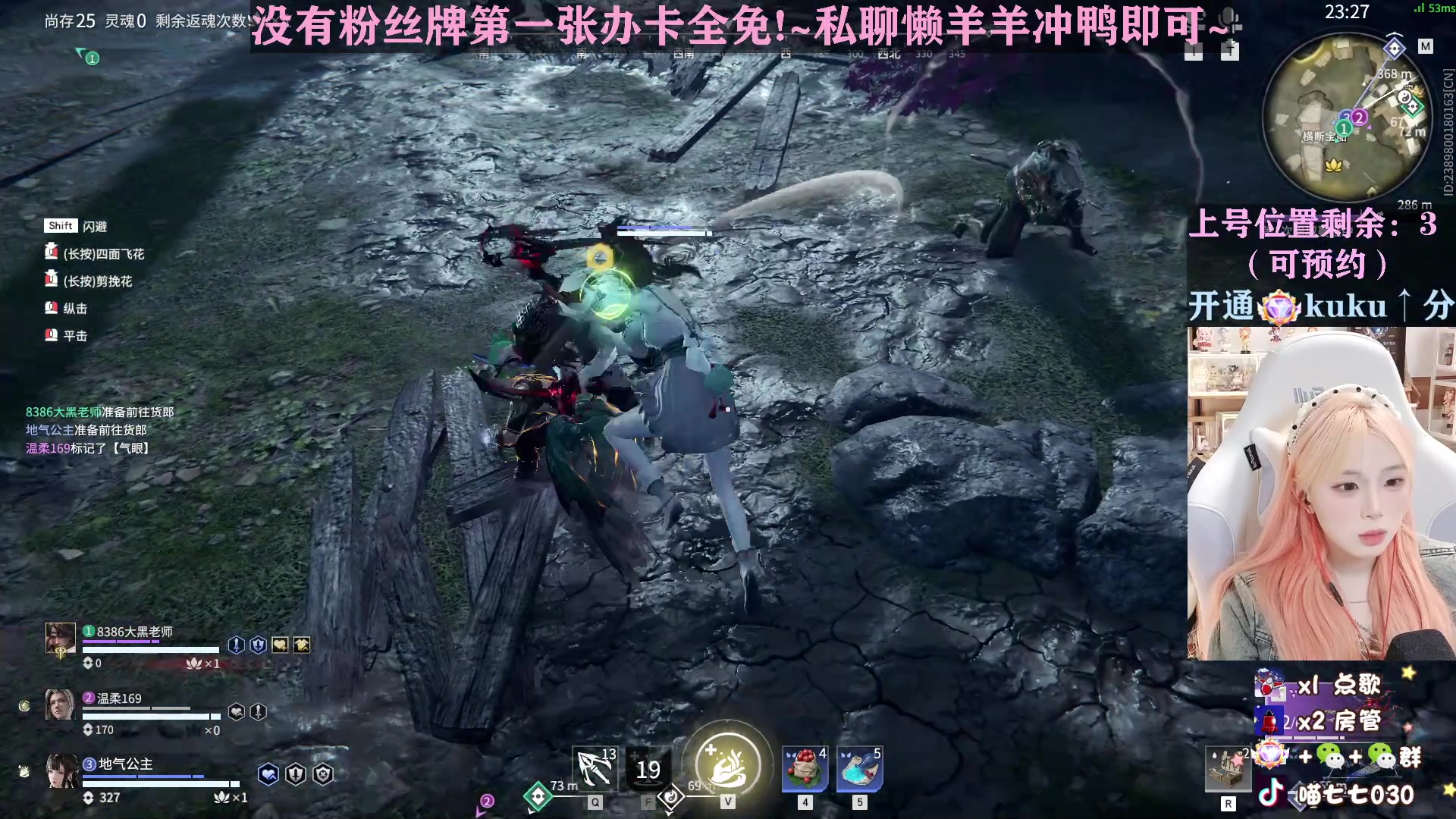【2023-03-18 20点场】喵七七030：钻粉活动来啦！