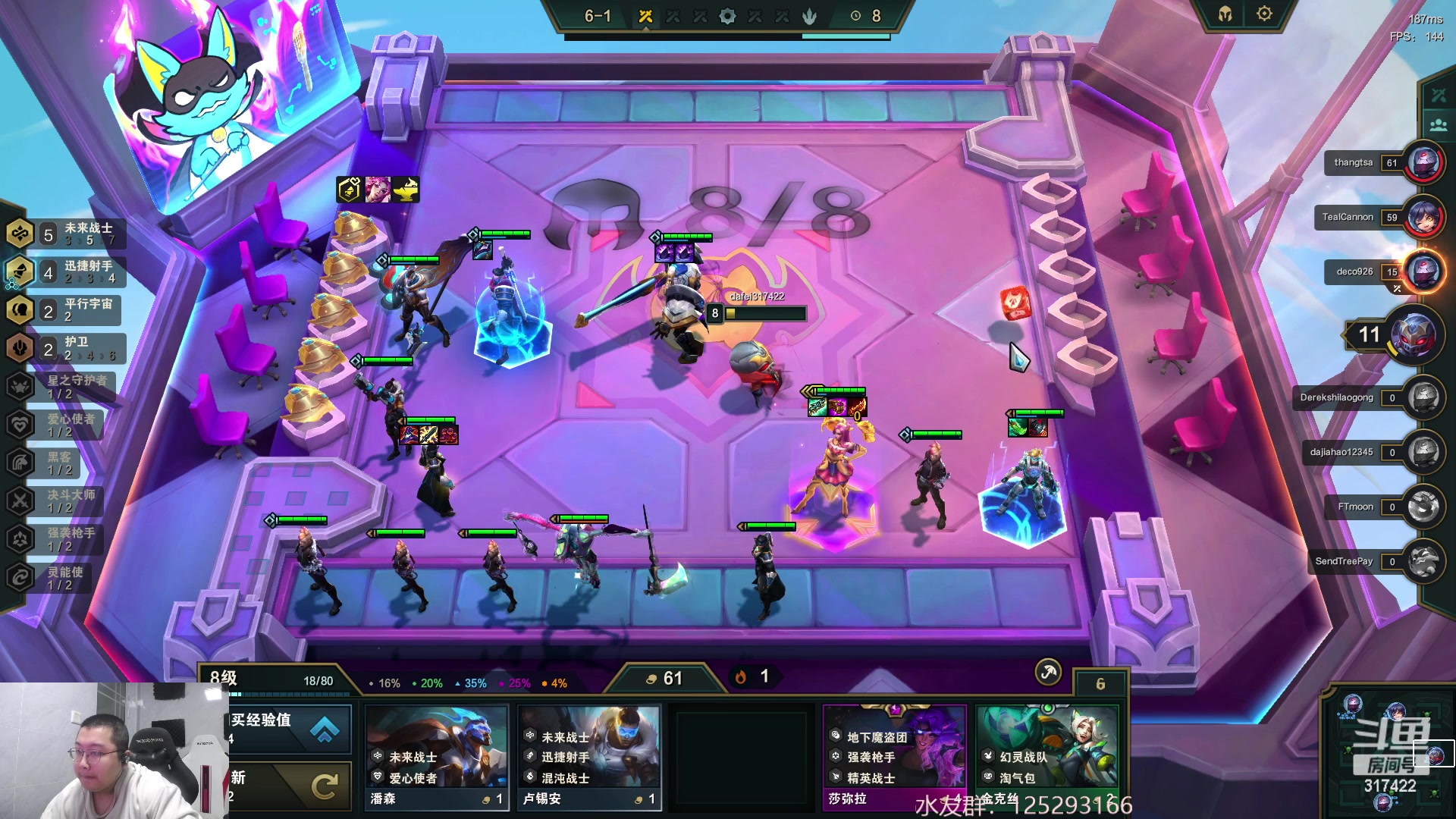 【2023-03-18 23点场】驴酱的冯雨大王：冯雨大王：保持理智，热爱生活！