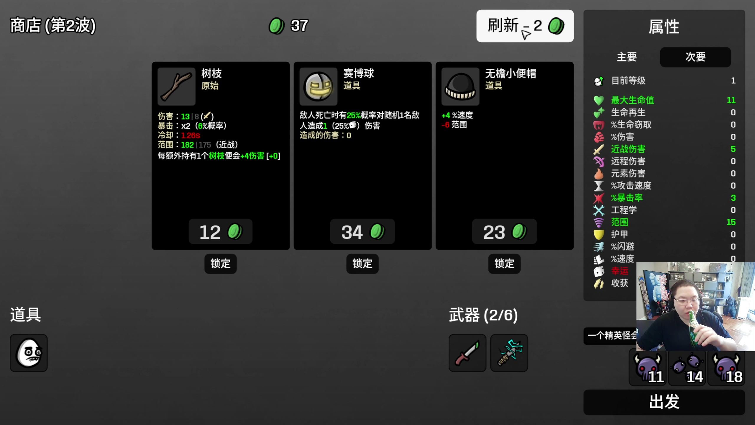 【2023-03-19 08点场】即将拥有人鱼线的PDD：过把土豆瘾