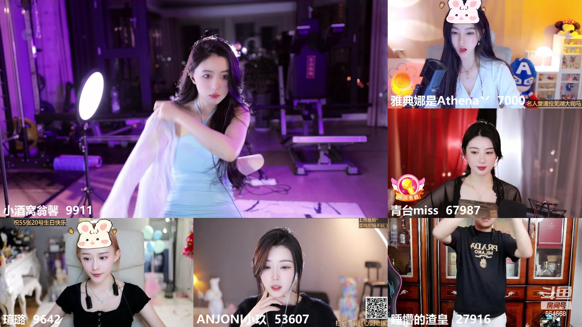 【2023-03-18 23点场】小酒窝翁馨：相信光，当个爱笑的女孩