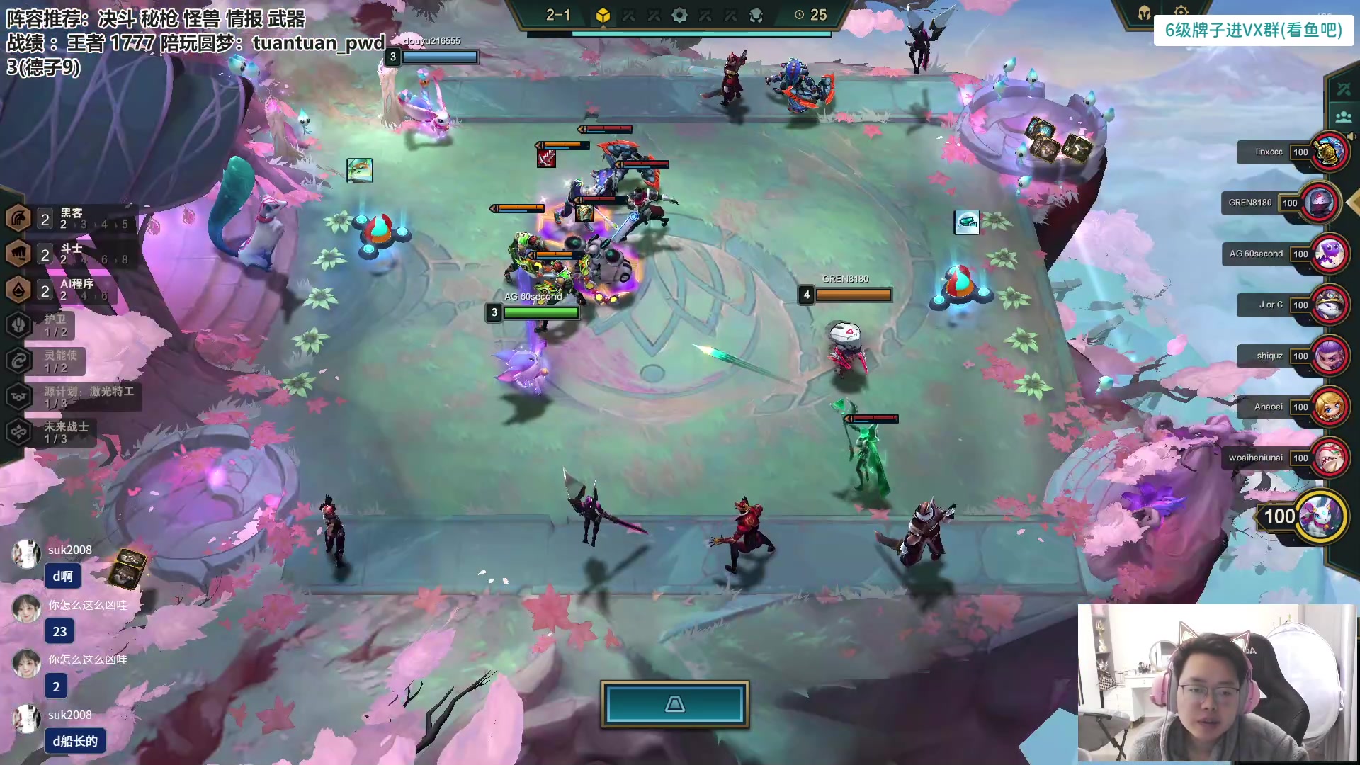 【2023-03-19 09点场】迅哥丶雨霖铃：美测王者八排！