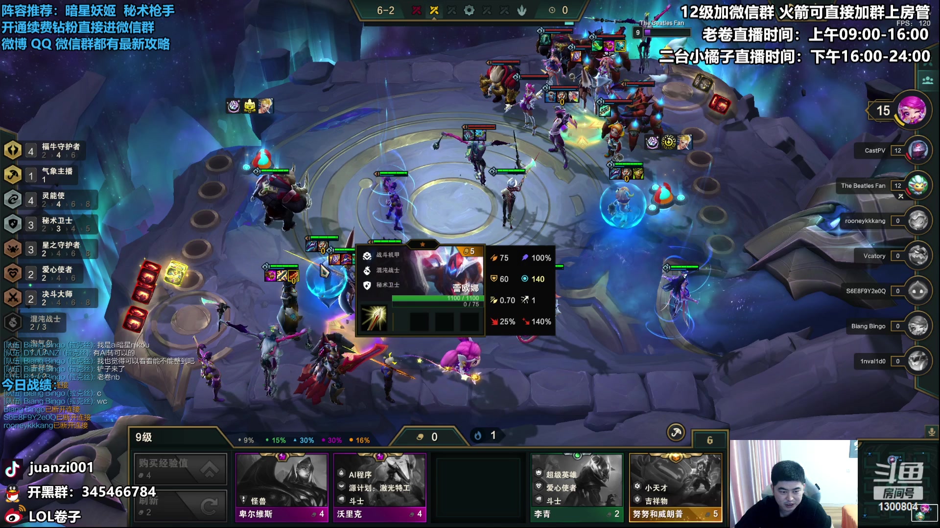 【2023-03-19 09点场】卷子丶：美测S8.5水友赛冲冲冲！！！