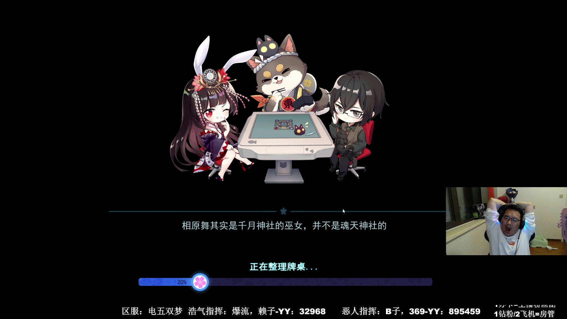 【2023-03-19 00点场】你们帅气的小咩：【OB】双梦大攻防！！