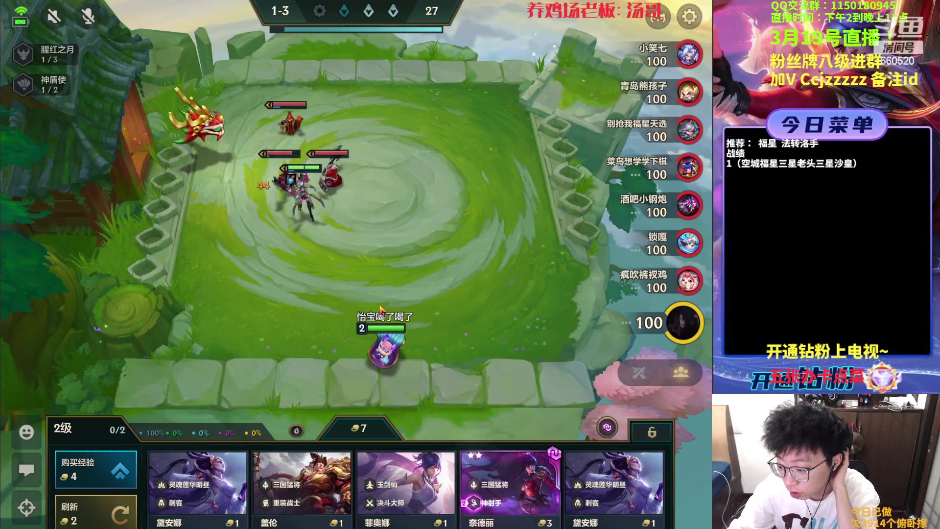 【2023-03-19 13点场】不太嘻哈的Ccj：福星整活专场，连败的神！！