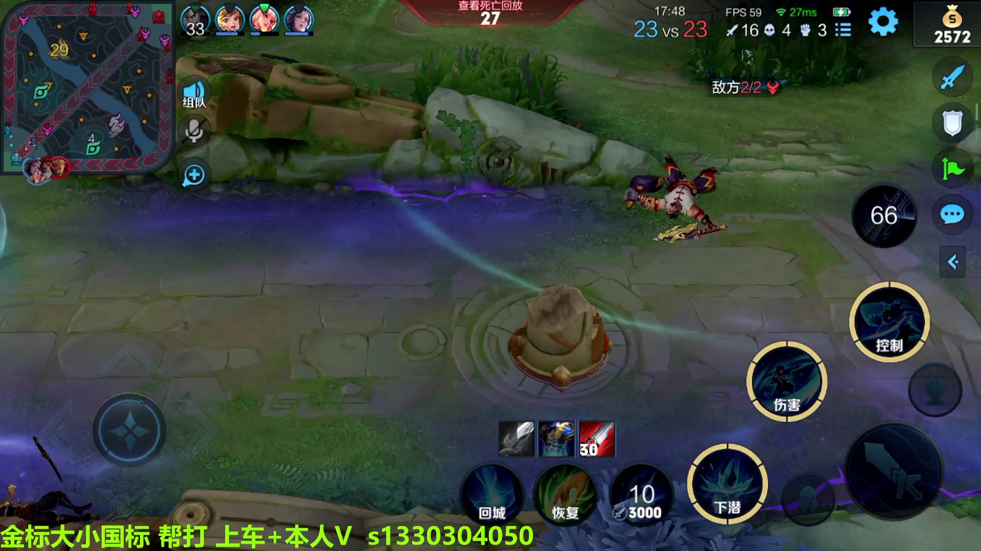 【2023-03-19 10点场】A老回：国服韩信 职业带粉野王