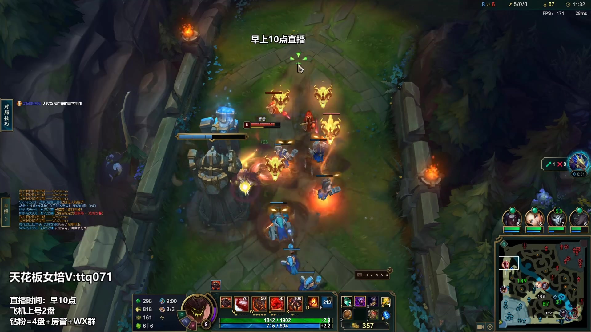 【2023-03-19 16点场】店长盖伦：早上10点直播