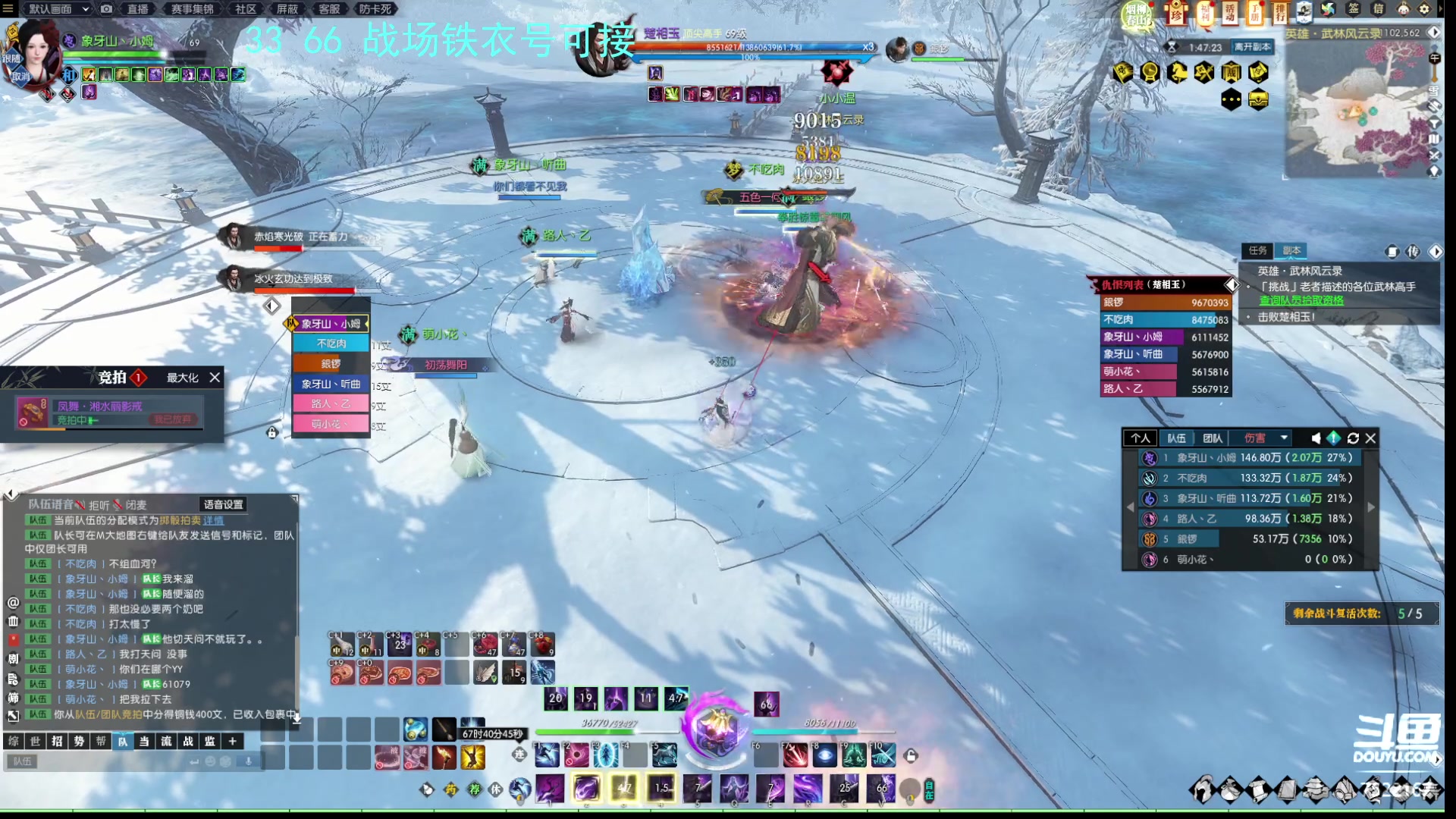 【2023-03-19 15点场】螃蟹Sam：【螃蟹】荣光不朽萌新~