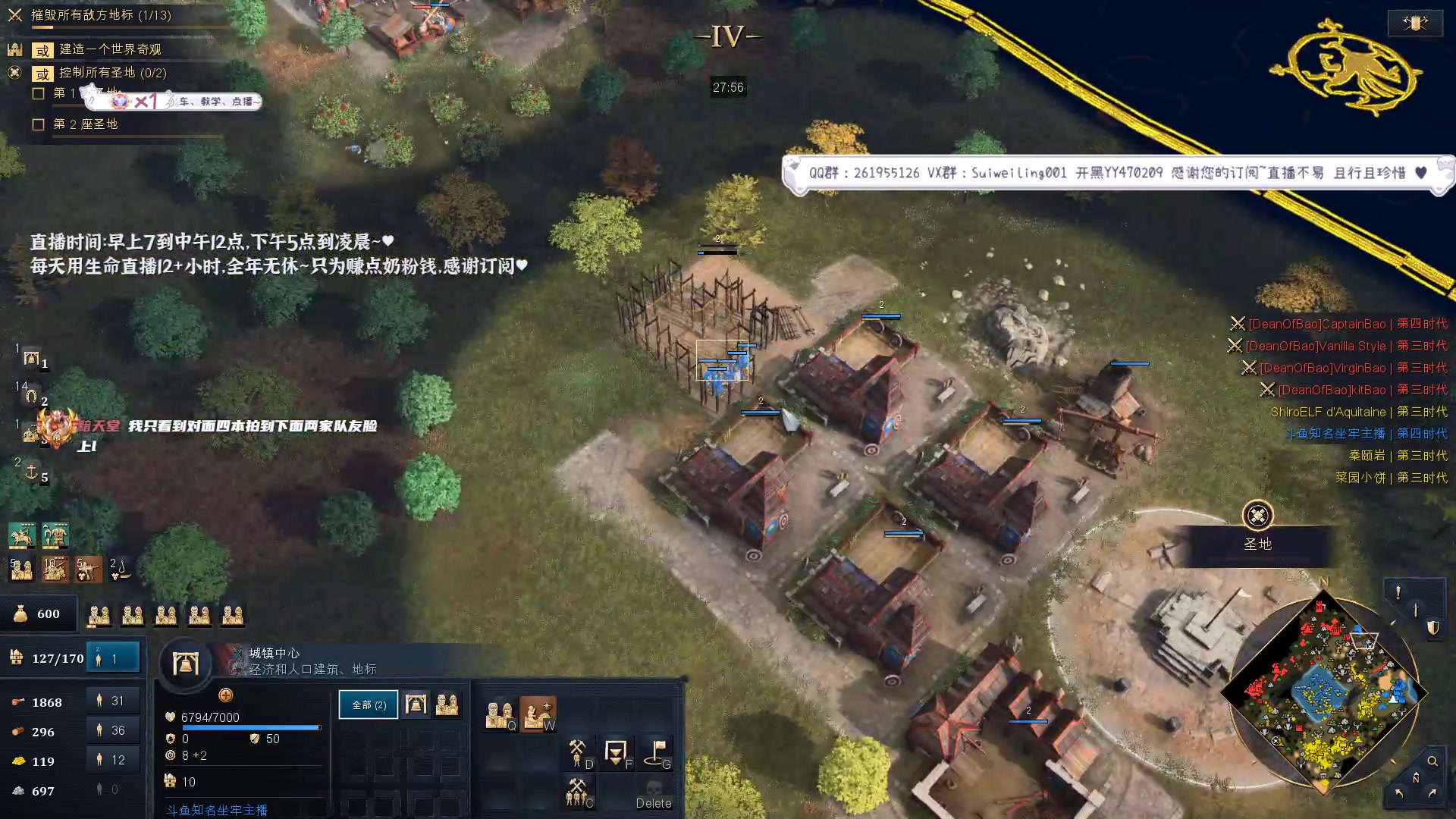 【2023-03-19 00点场】顾非池：蔡非池来鱼塘局受死！